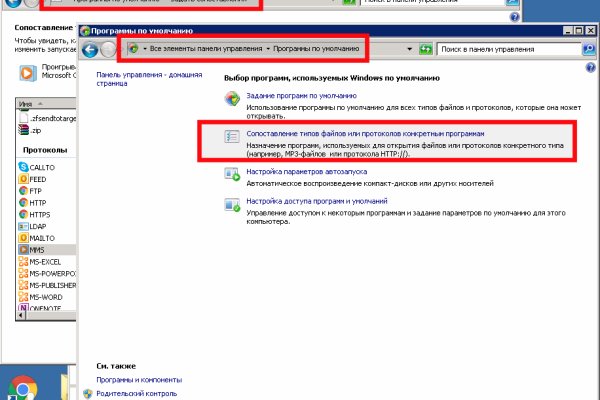Кракен вход kr2web in