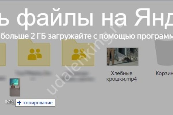 Сайт kraken зеркала