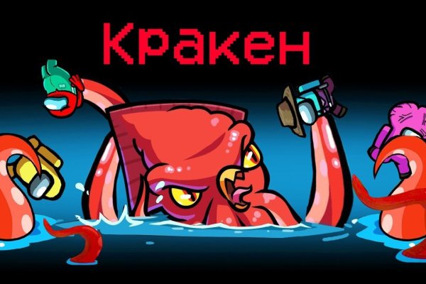 Как войти на кракен