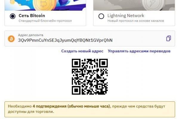 Кракен 2krnk cc