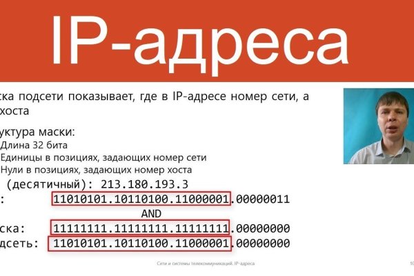 Работает ли кракен