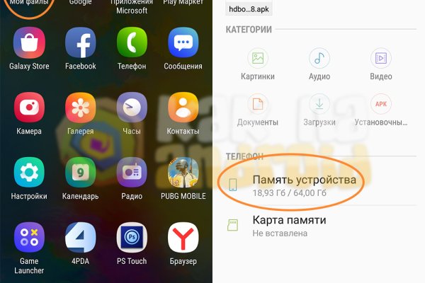 Кракен это сайт