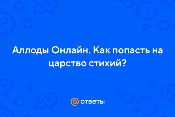 Kraken darknet to run