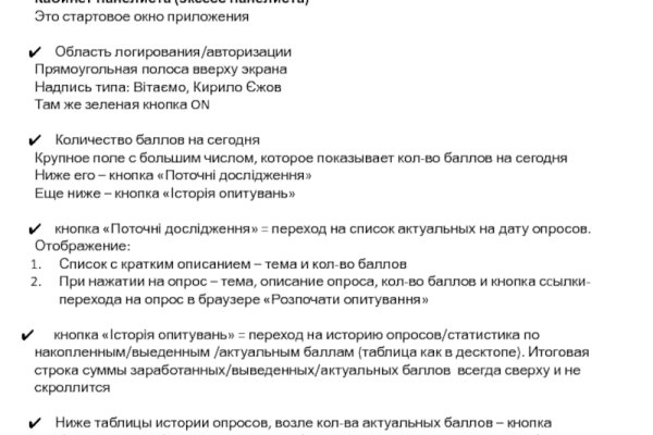 Kra32.at