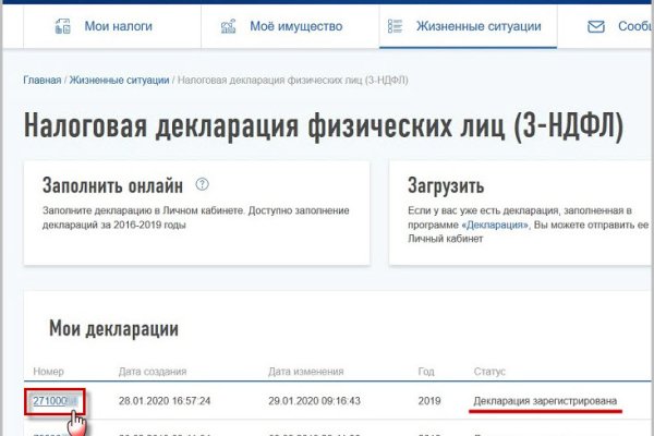 Не входит в кракен пользователь не найден