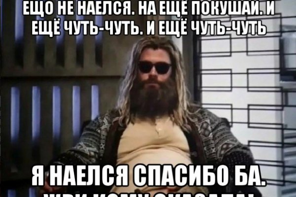 Кракен невозможно зарегистрировать пользователя