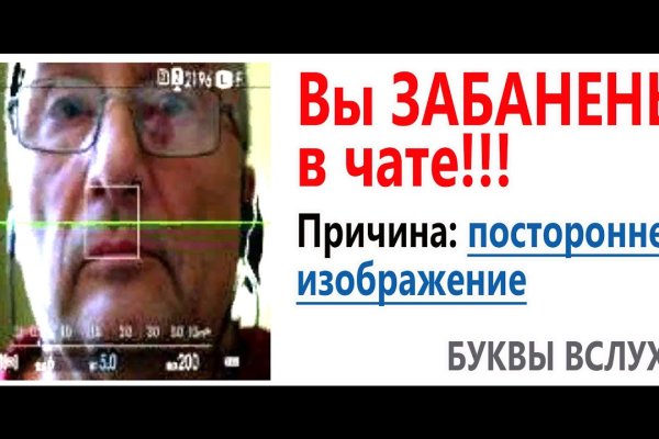Кракен 24