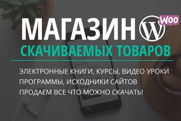 Кракен ссылка на тор
