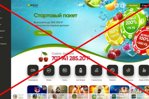 Кракен мефедрон