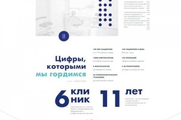 Кракен наркоман