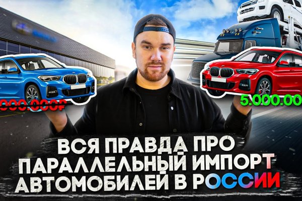 Ссылка на кракен даркнет
