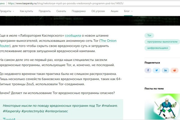 Вход кракен код