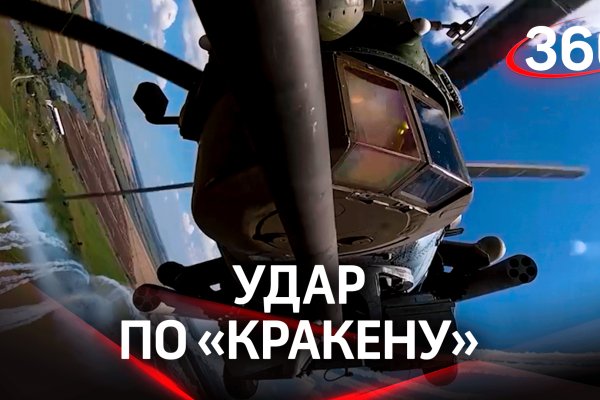 Короткая ссылка на кракен