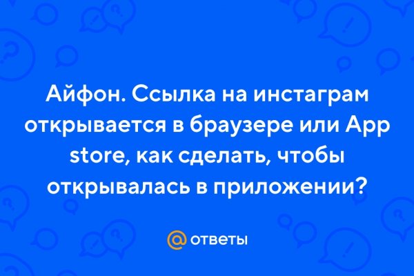 Через какой браузер зайти на кракен