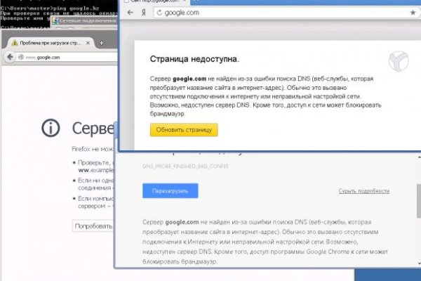 Кракен сайт ссылка тор браузере