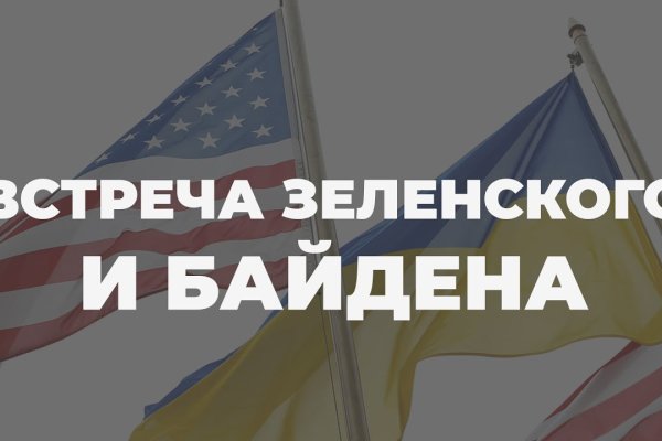 Как через сафари зайти на кракен