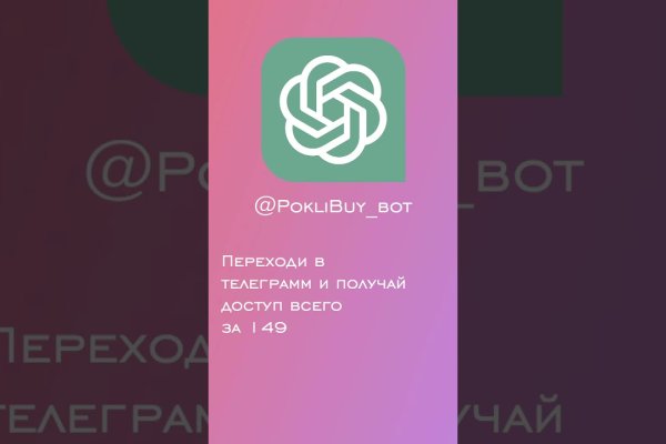 Кракен тор ссылка онион