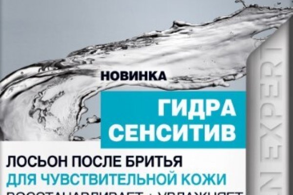 Кракен гидра даркнет