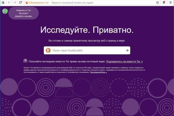 Kraken ссылка