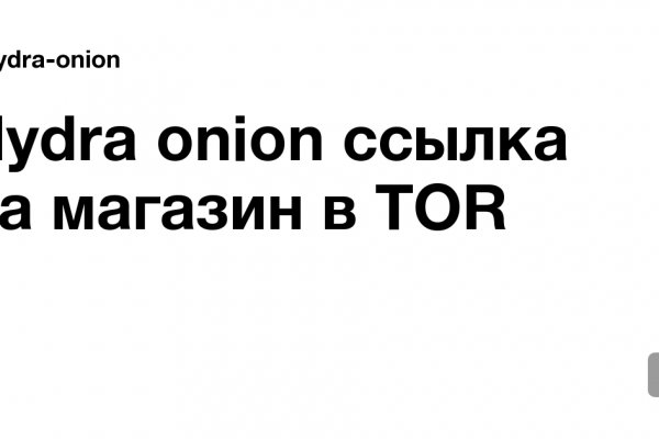 Настоящая ссылка на кракен