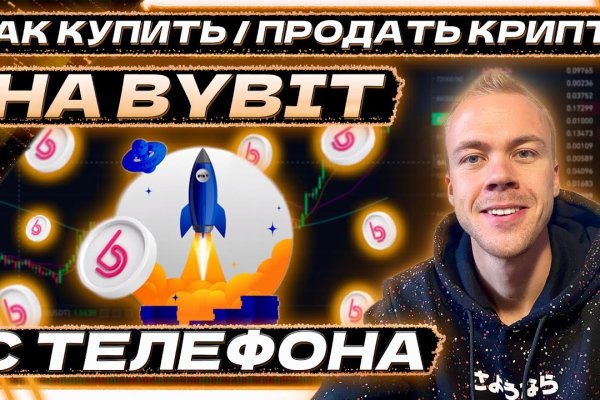Ссылка на кракен через тор