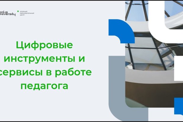 Кракен шоп интернет