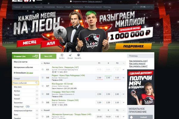 Кракен сайт 16
