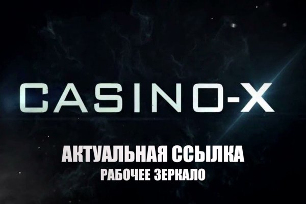 Что случилось с кракеном маркетплейс