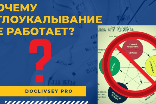 Тор kraken