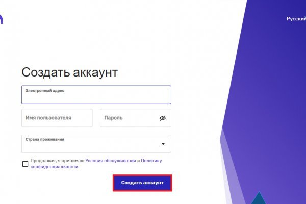 Активная ссылка кракен