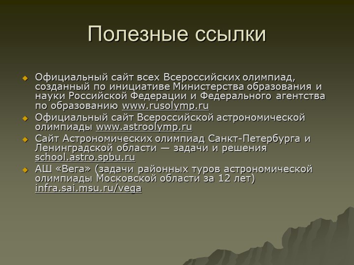 Kraken официальный сайт ссылка через tor