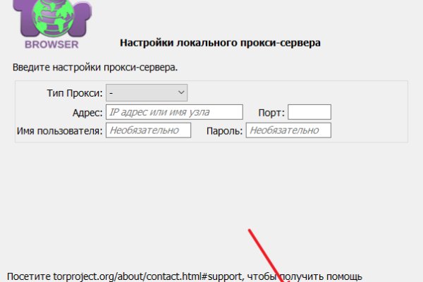 Вход на кракен