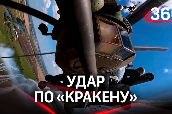 Kraken маркетплейс kr2web in
