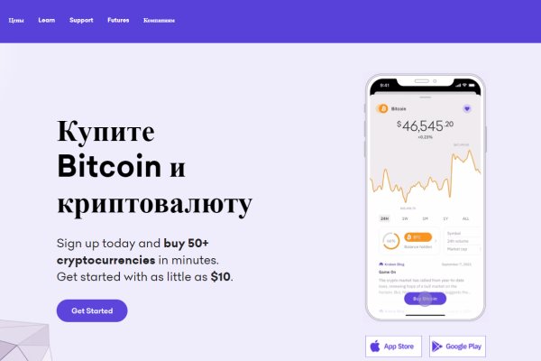 Кракен сайт kr2web