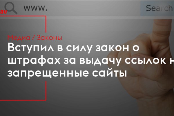 Ссылка кракен