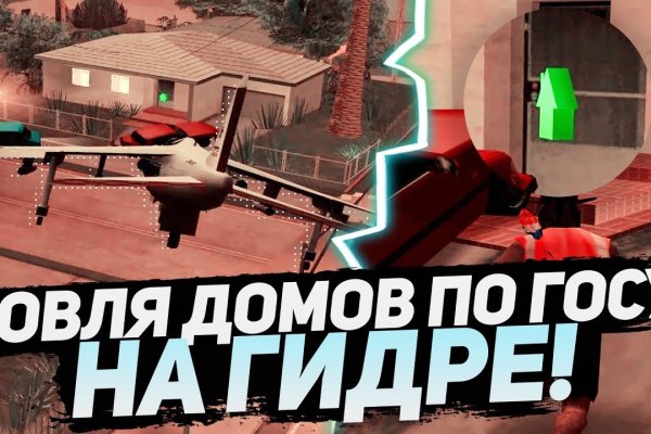 Современный маркетплейс kraken door