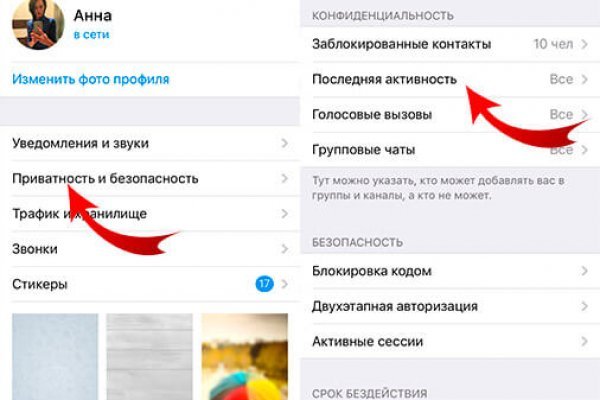 Как зарегистрироваться на сайте кракен