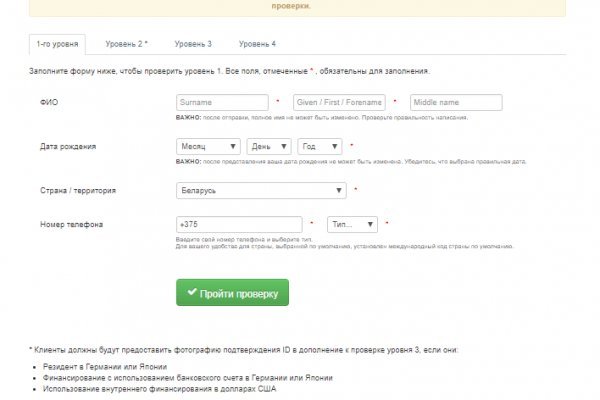 Kraken ссылка tor официальный сайт