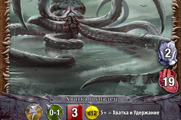 Актуальный адрес кракена