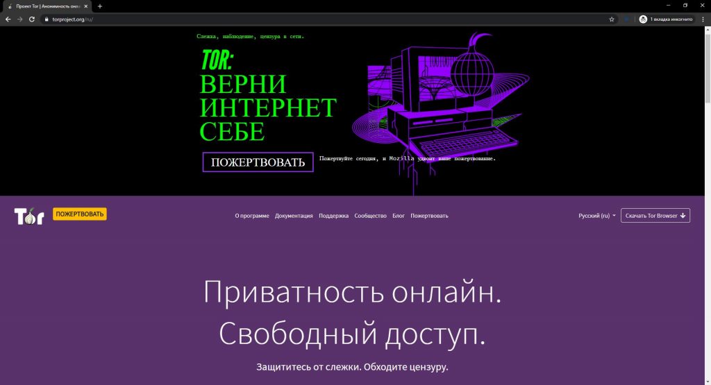 Кракен вход kr2web in